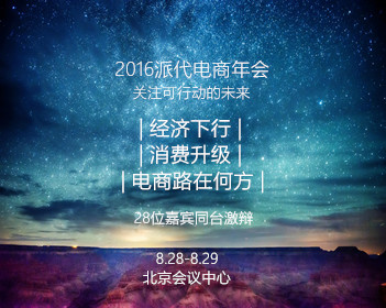 火柴人