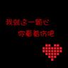 百思不得姐